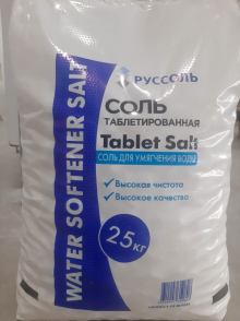 Соль пищевая выварочная экстра таблетированная,в форме подушечки